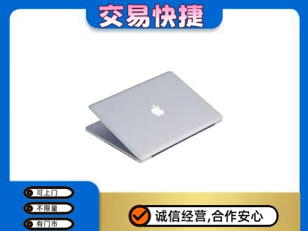 韶关家电回收苹果电脑.jpg