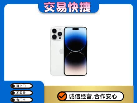 韶关家电回收苹果手机.jpg