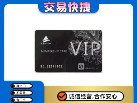 韶关回收银座卡