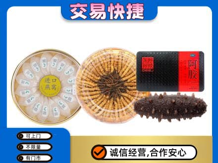 韶关高价回收礼品