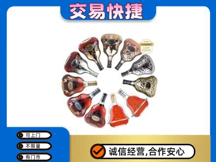 韶关高价回收XO