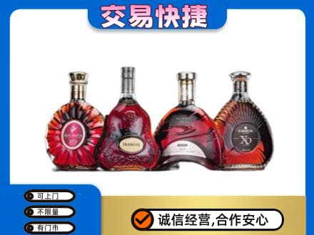 韶关高价回收老洋酒