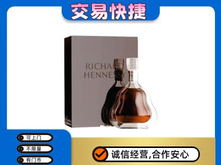 韶关洋酒回收李察礼盒.jpg