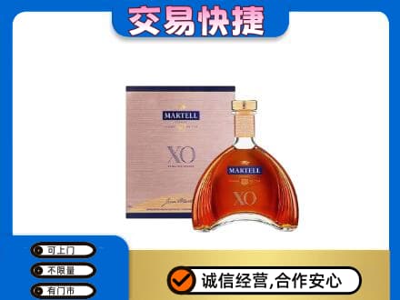 韶关高价回收马爹利