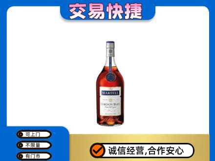 韶关高价回收蓝带