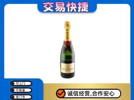 韶关高价回收名仕