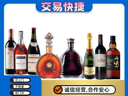 韶关回收哪些高档洋酒