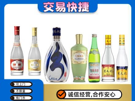 韶关名酒回收杏花村汾酒.jpg