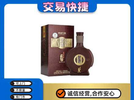 韶关名酒回收习酒.jpg