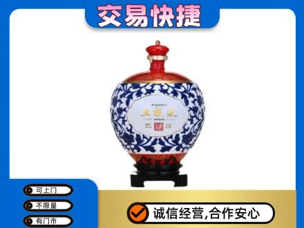 韶关高价回收五粮液摆件