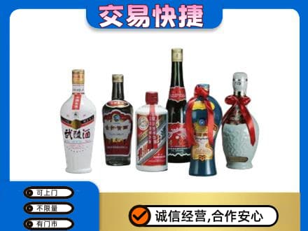 韶关高价回收武陵酒