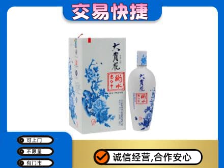 韶关名酒回收老白干大青花.jpg