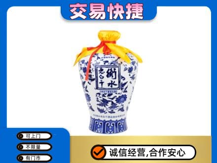 韶关高价回收老白干