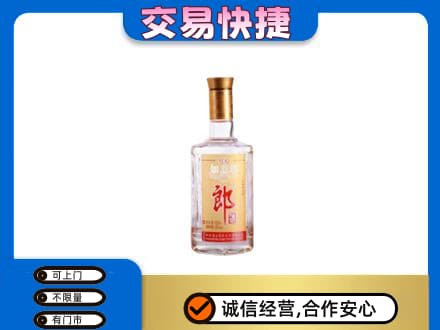 韶关高价回收郎酒