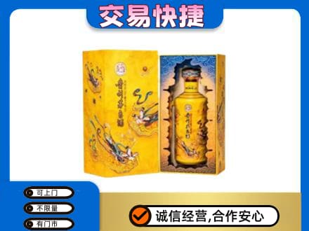 韶关回收散花飞天茅台酒