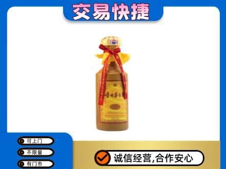 韶关茅台回收15年份.jpg