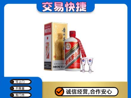 韶关回收茅台酒价格